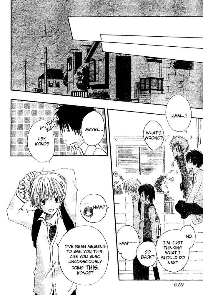 Page 32 Chapter 8.5 Akagami no Shirayukihime