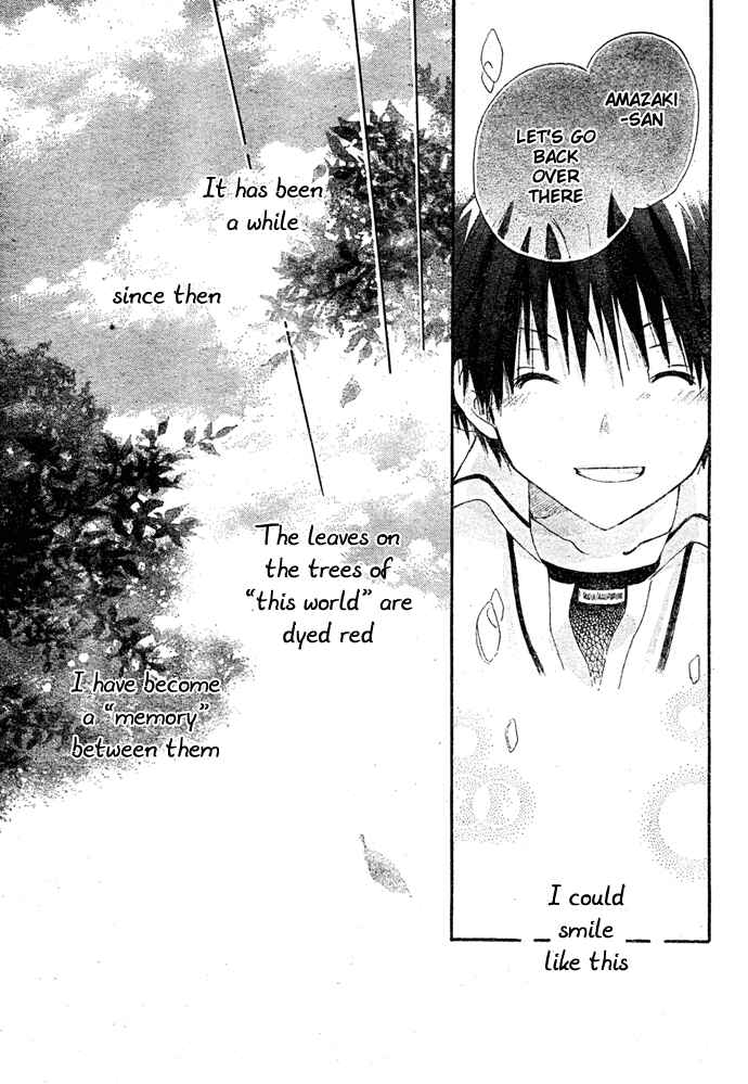 Page 35 Chapter 8.5 Akagami no Shirayukihime