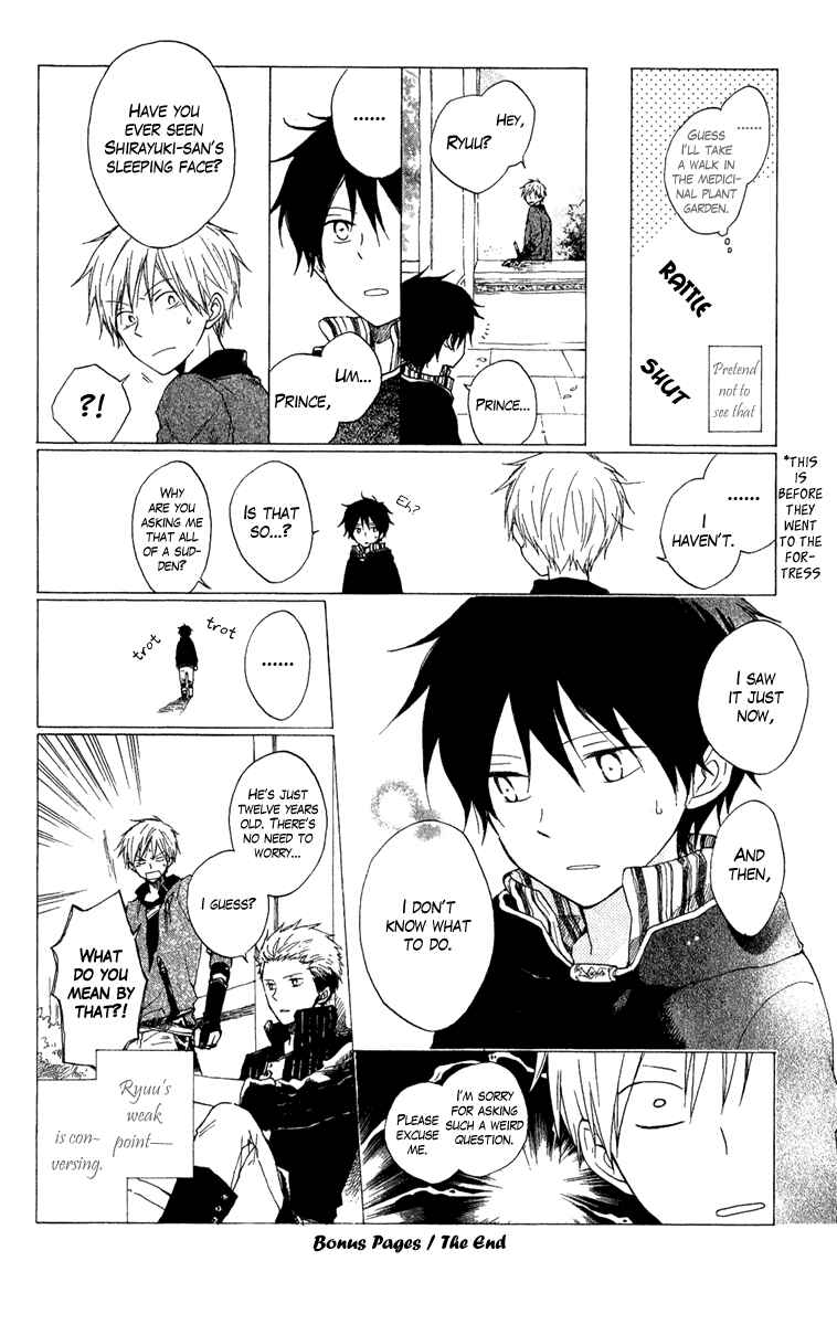 Page 39 Chapter 8.5 Akagami no Shirayukihime