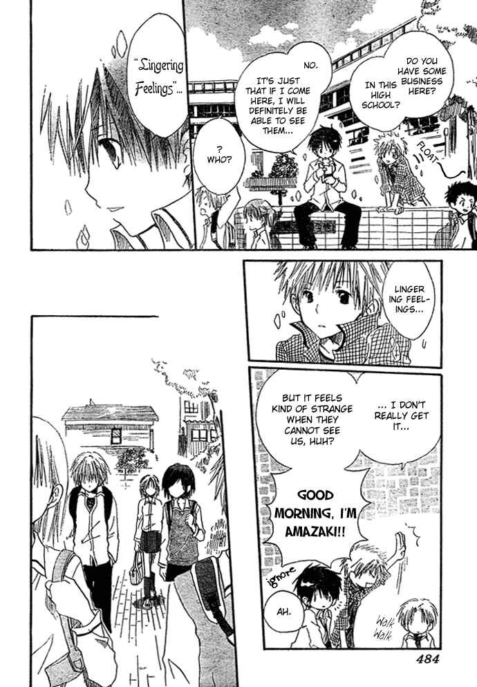Page 6 Chapter 8.5 Akagami no Shirayukihime