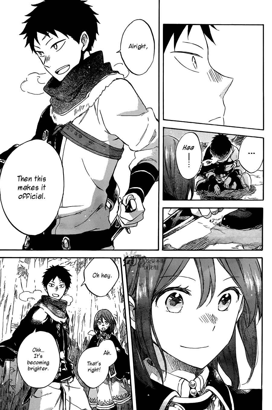 Page 12 Chapter 62 Akagami no Shirayukihime
