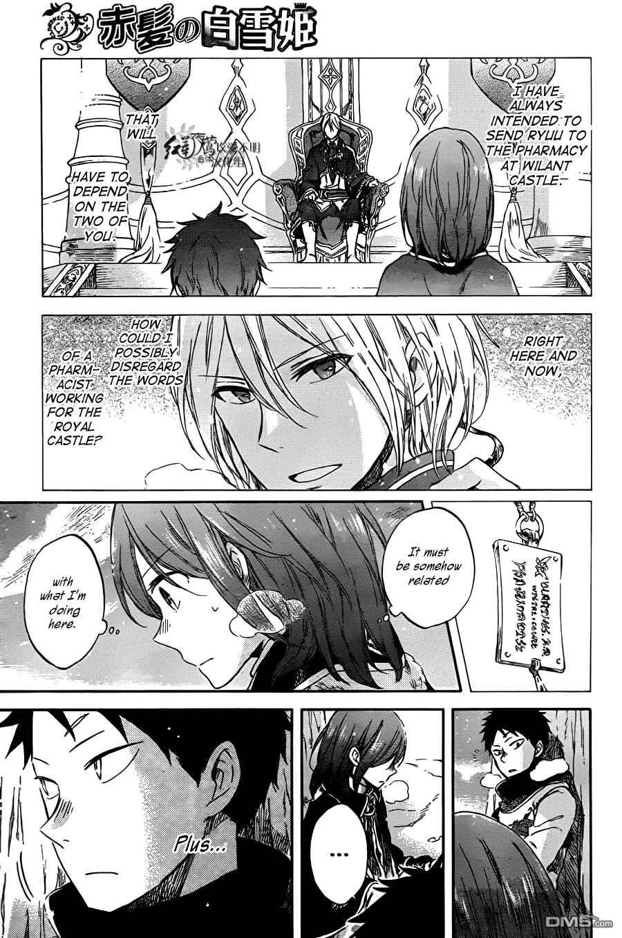 Page 16 Chapter 62 Akagami no Shirayukihime