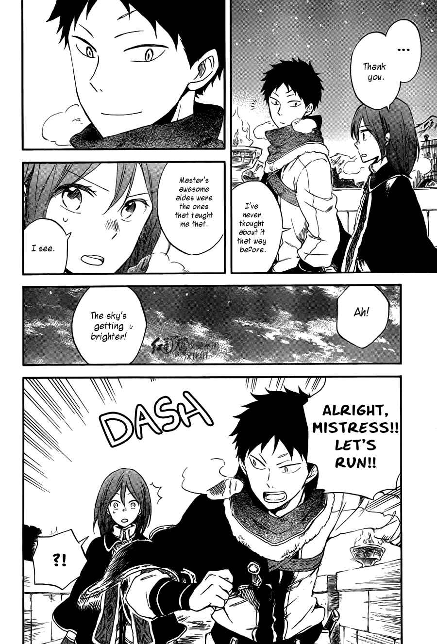 Page 5 Chapter 62 Akagami no Shirayukihime