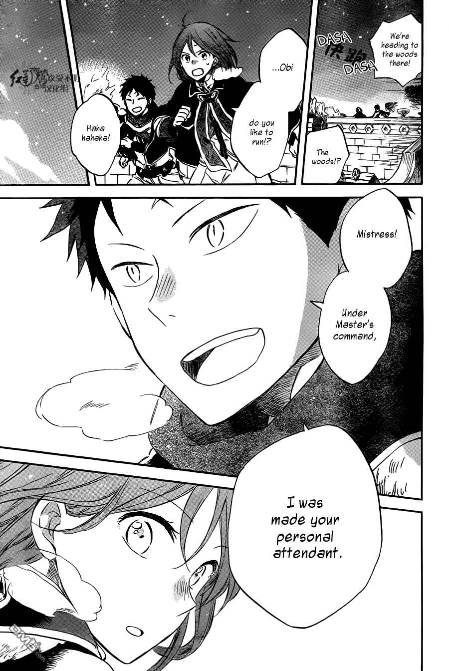 Page 6 Chapter 62 Akagami no Shirayukihime