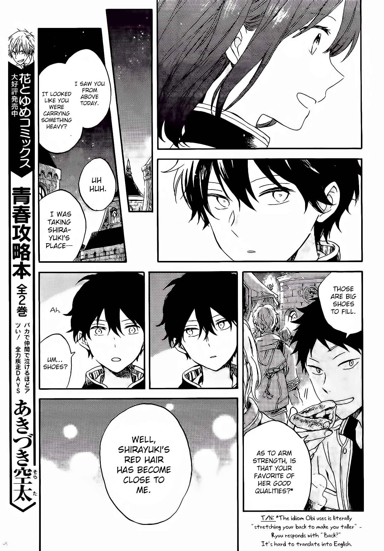 Page 10 Chapter 87.5 Akagami no Shirayukihime