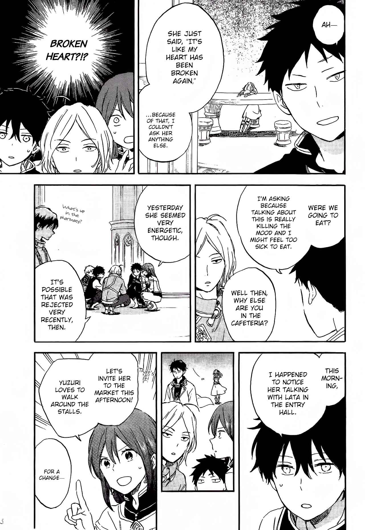 Page 4 Chapter 87.5 Akagami no Shirayukihime
