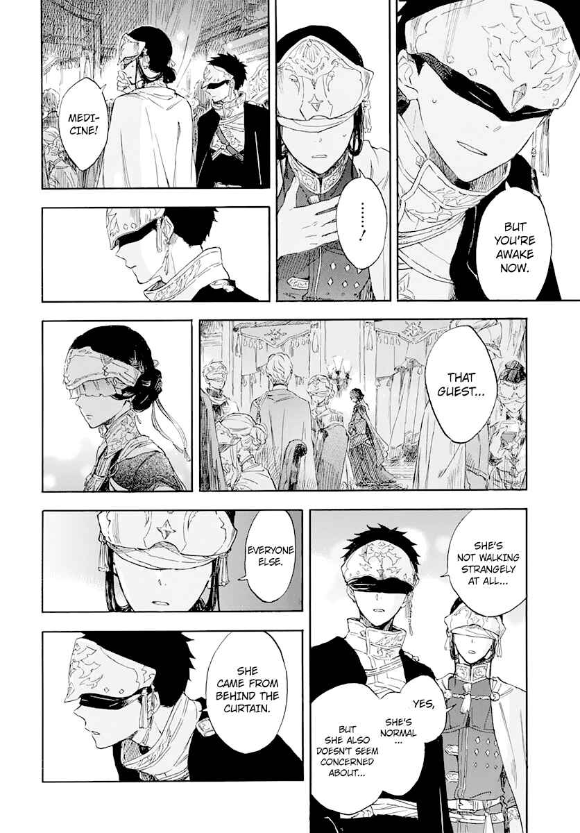 Page 16 Chapter 119 Akagami no Shirayukihime