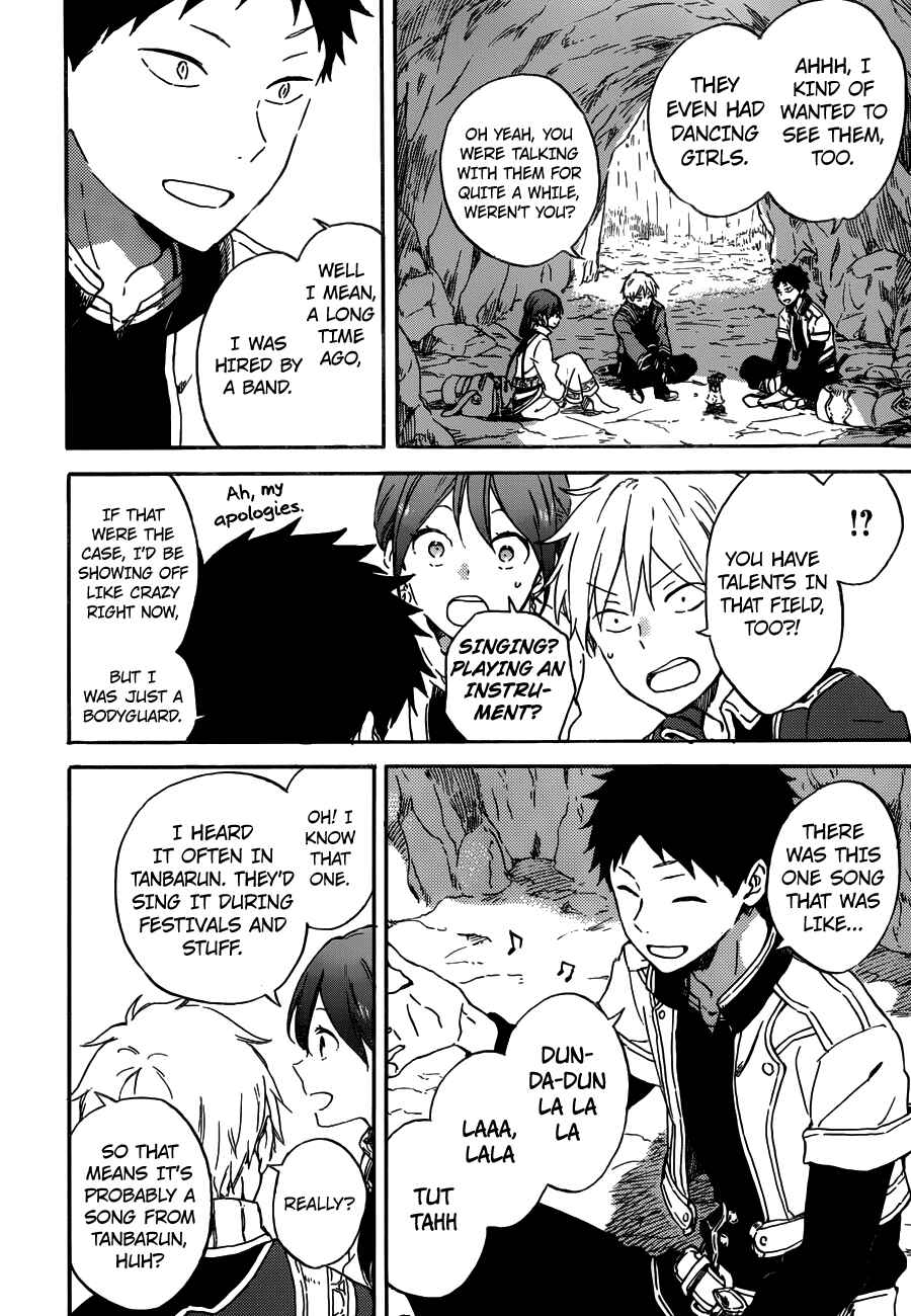 Page 3 Chapter 91 Akagami no Shirayukihime