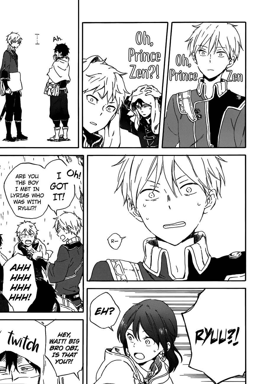 Page 6 Chapter 91 Akagami no Shirayukihime