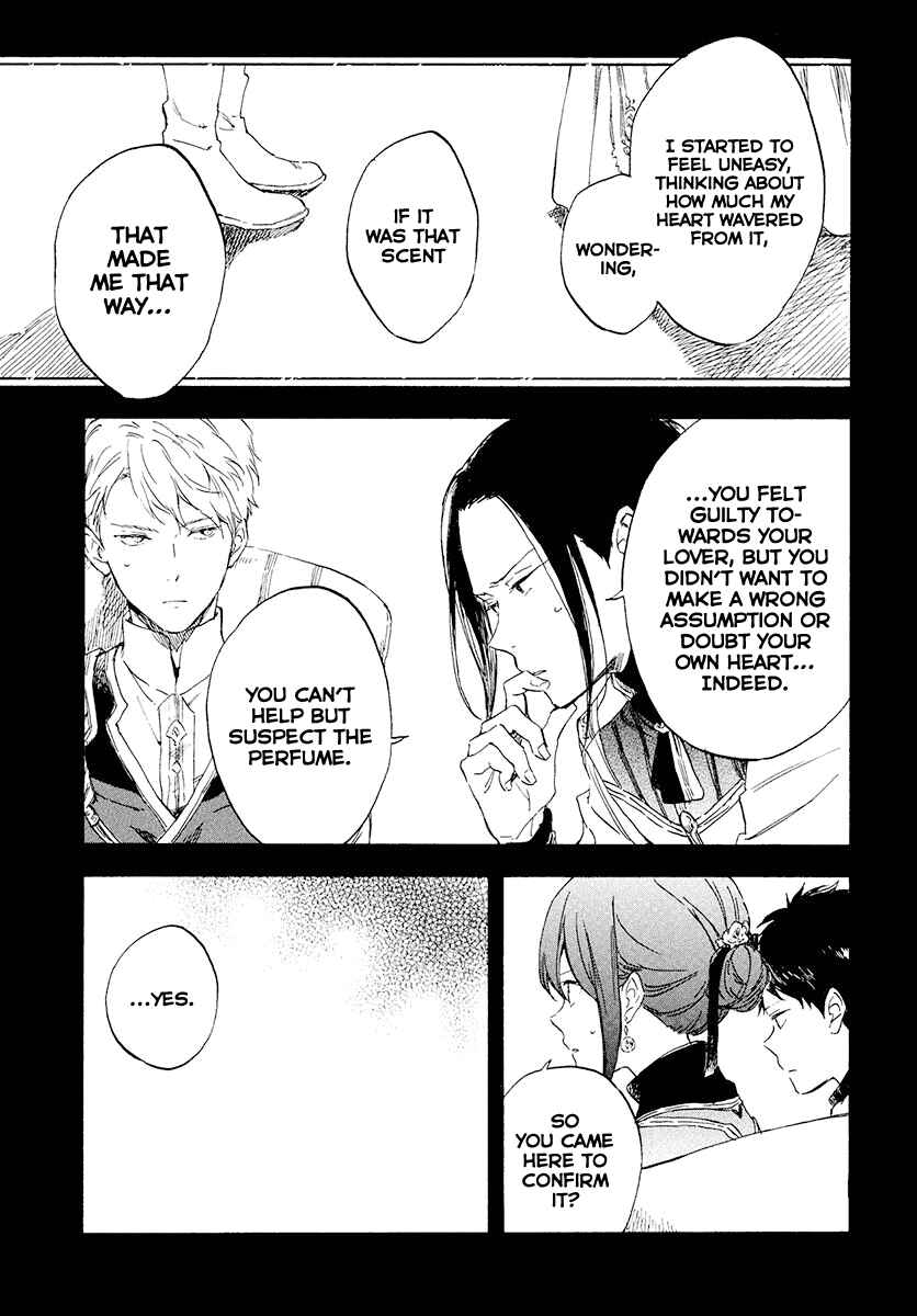 Page 10 Chapter 116 Akagami no Shirayukihime