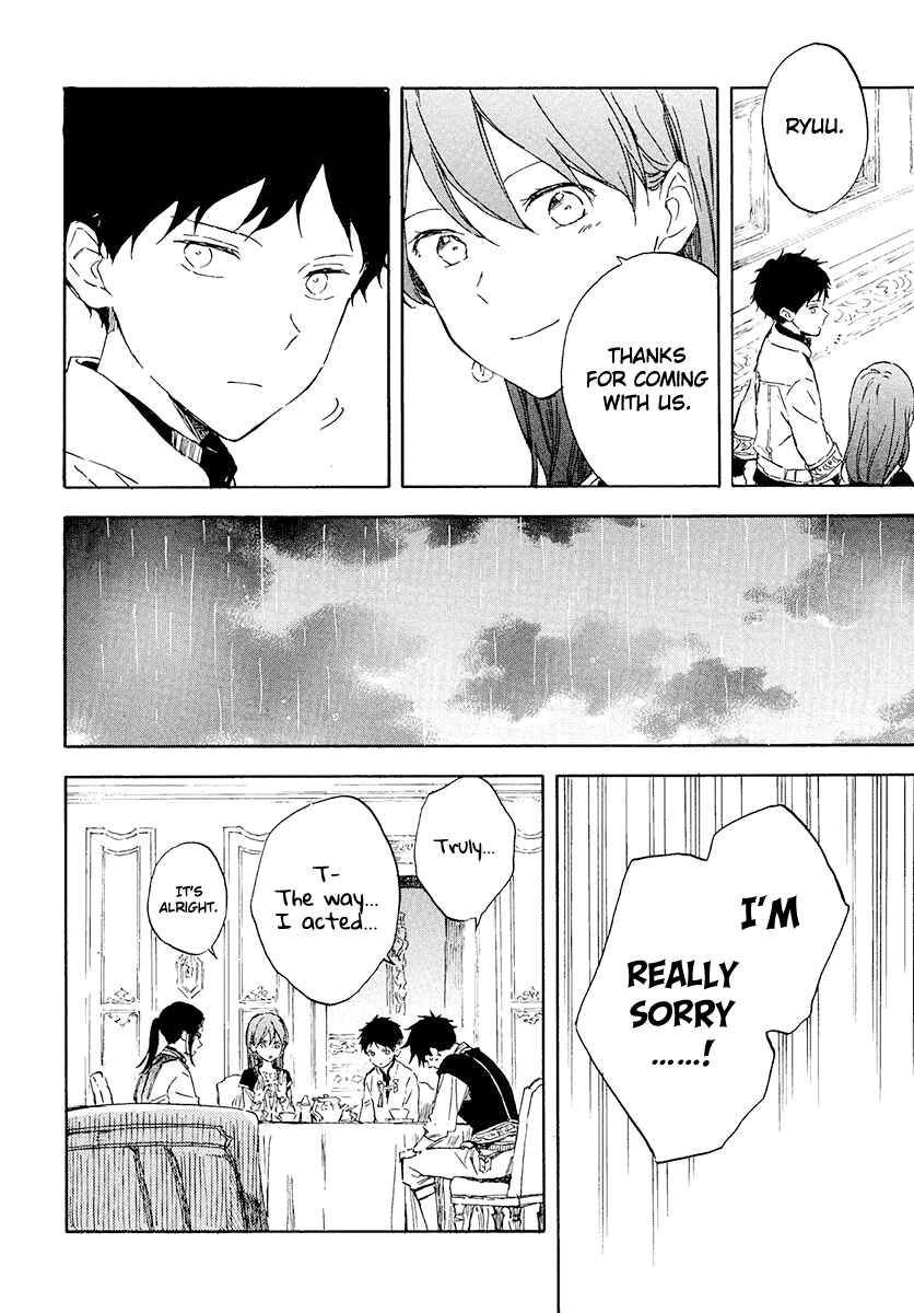 Page 15 Chapter 116 Akagami no Shirayukihime