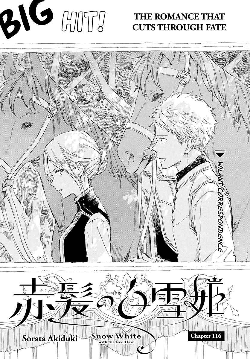 Page 2 Chapter 116 Akagami no Shirayukihime