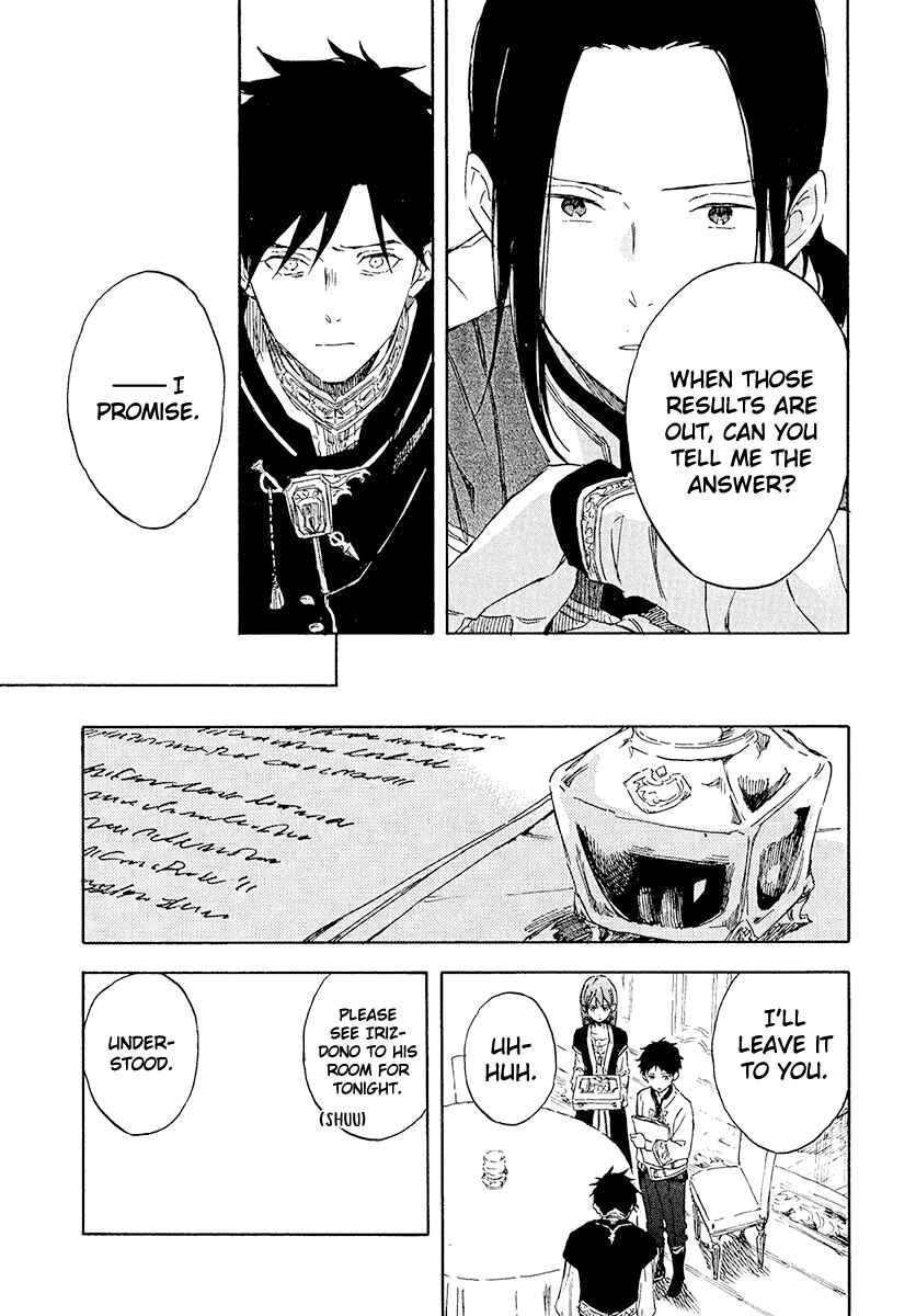 Page 20 Chapter 116 Akagami no Shirayukihime