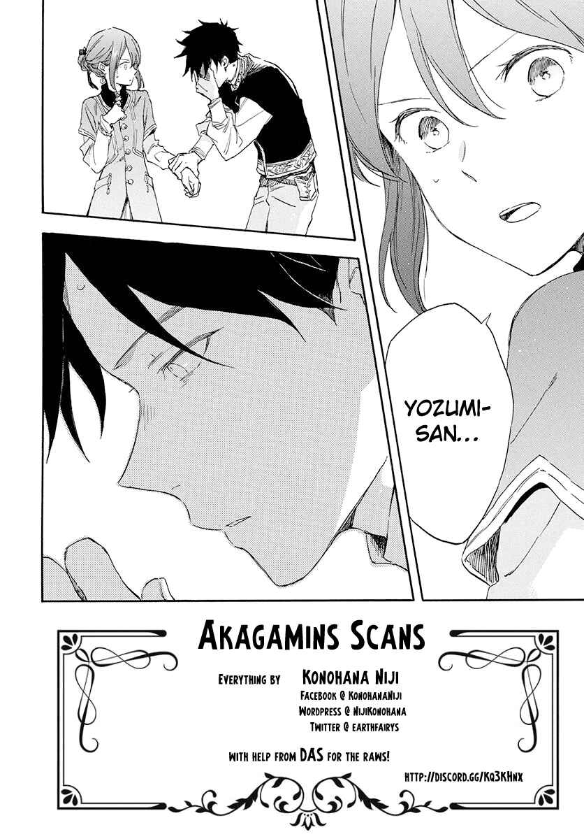Page 3 Chapter 116 Akagami no Shirayukihime