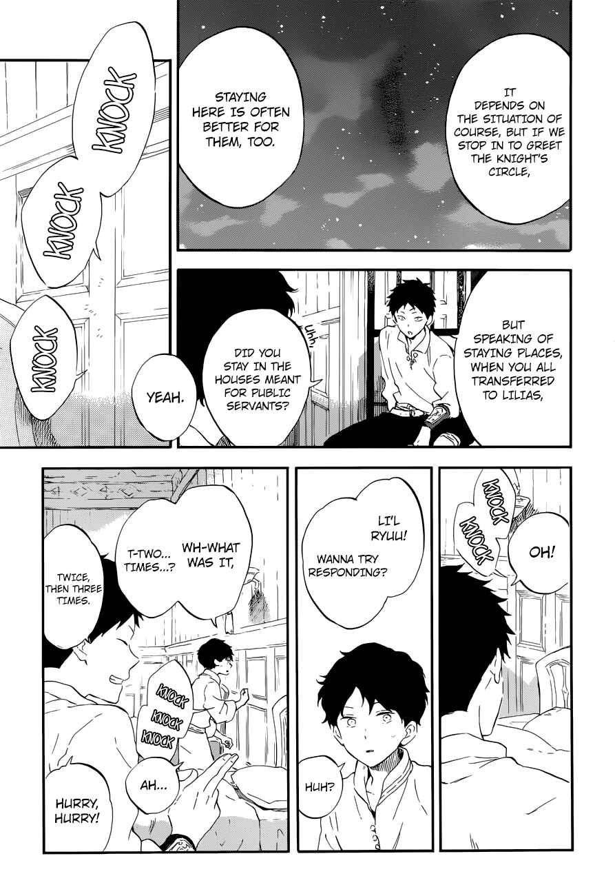 Page 16 Chapter 108 Akagami no Shirayukihime