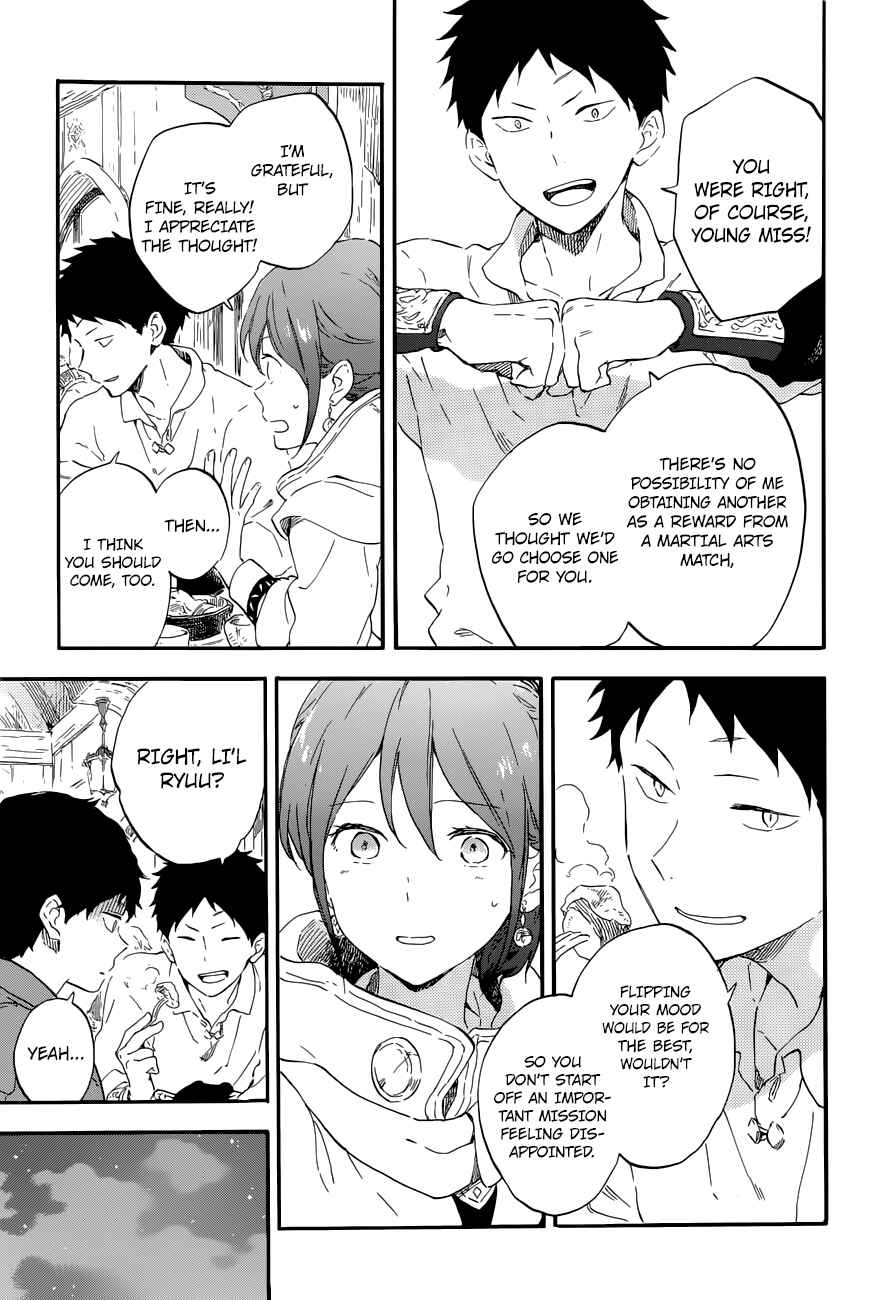 Page 22 Chapter 108 Akagami no Shirayukihime