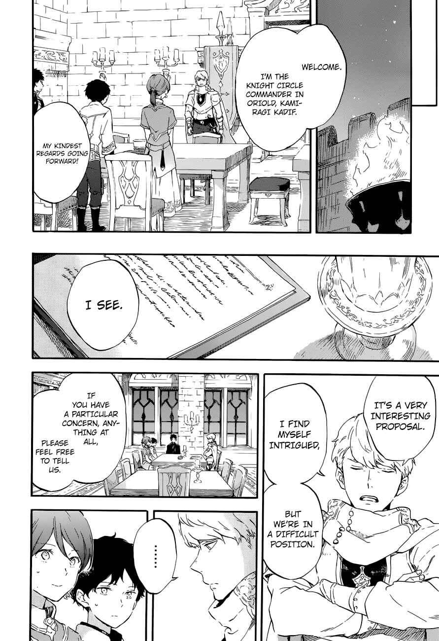 Page 25 Chapter 108 Akagami no Shirayukihime