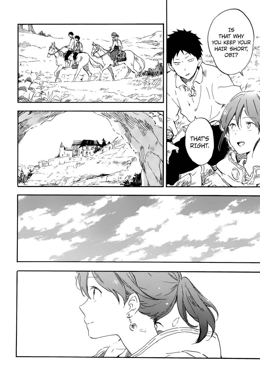 Page 7 Chapter 108 Akagami no Shirayukihime