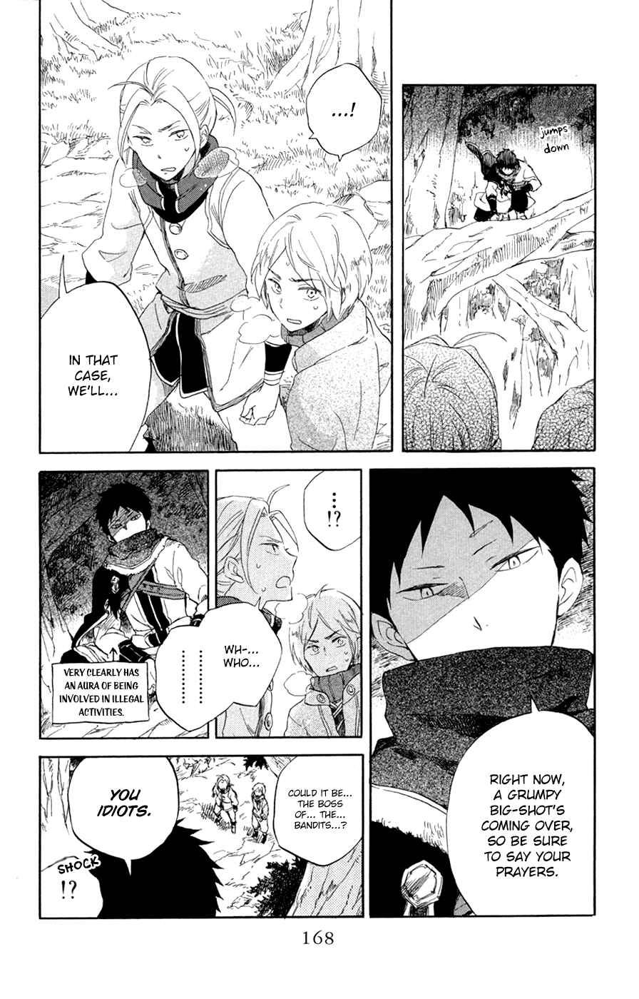 Page 11 Chapter 55 Akagami no Shirayukihime