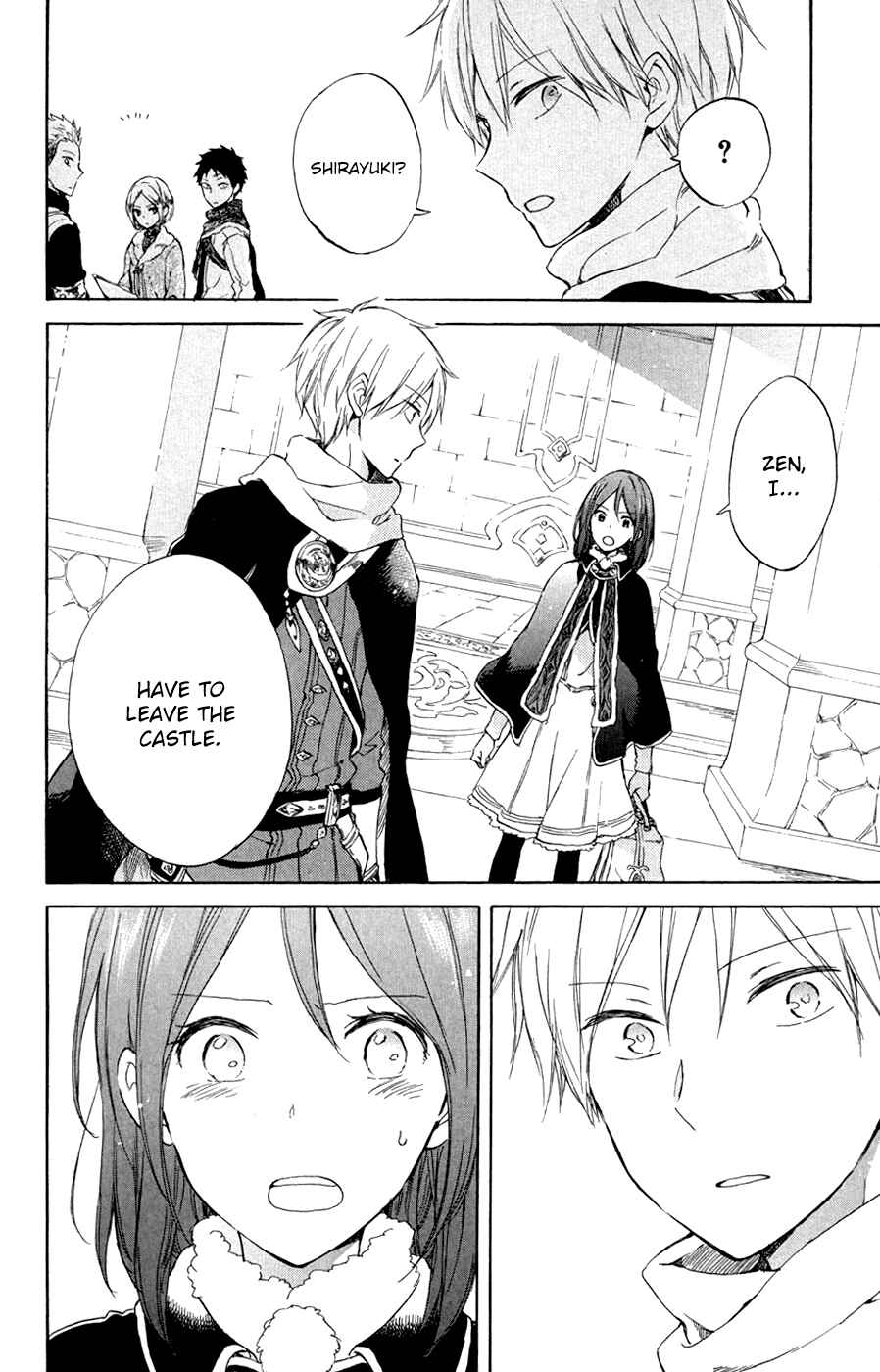 Page 17 Chapter 55 Akagami no Shirayukihime