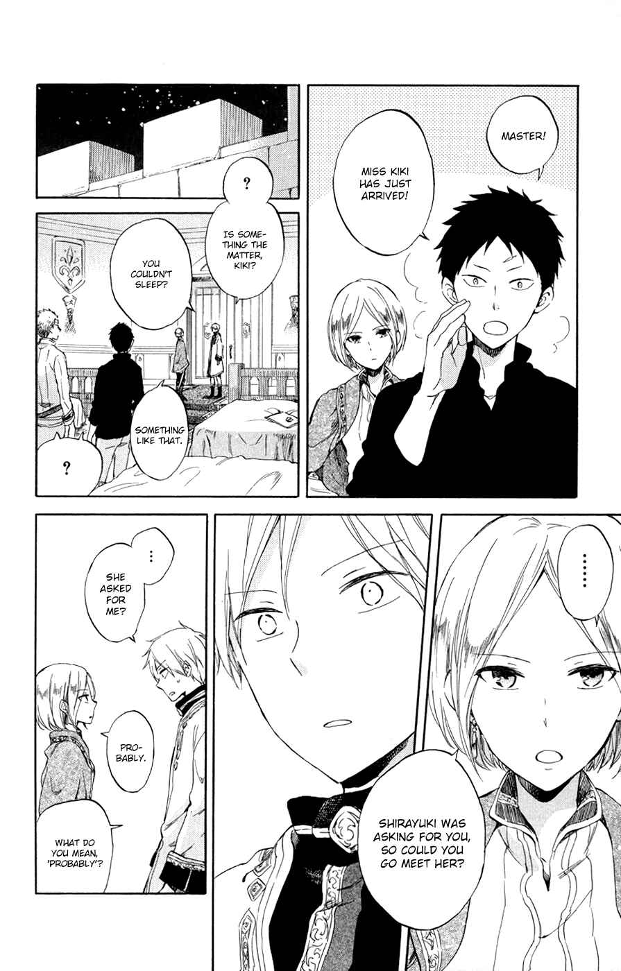 Page 29 Chapter 55 Akagami no Shirayukihime