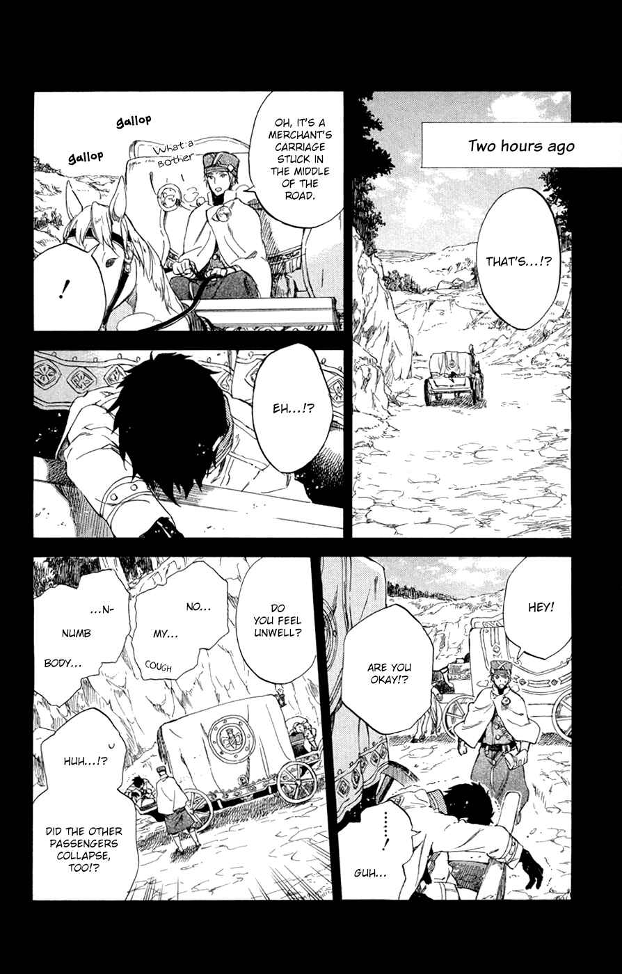 Page 5 Chapter 55 Akagami no Shirayukihime