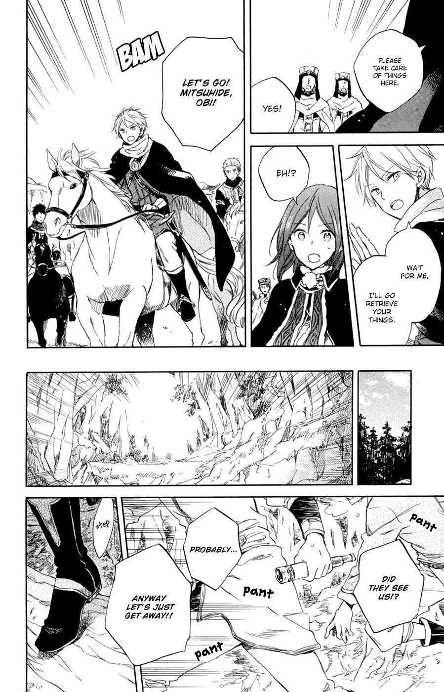 Page 9 Chapter 55 Akagami no Shirayukihime