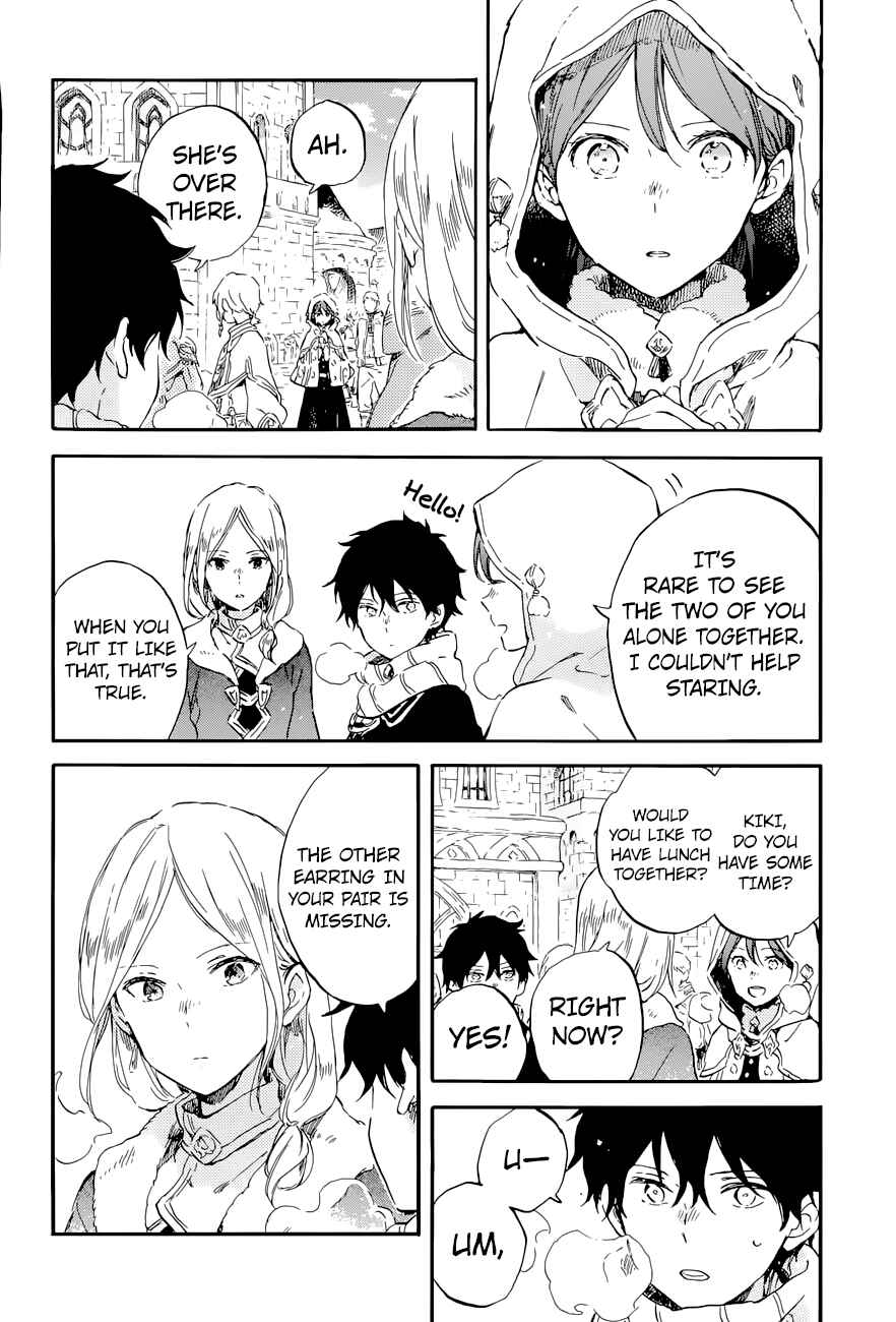 Page 11 Chapter 99 Akagami no Shirayukihime