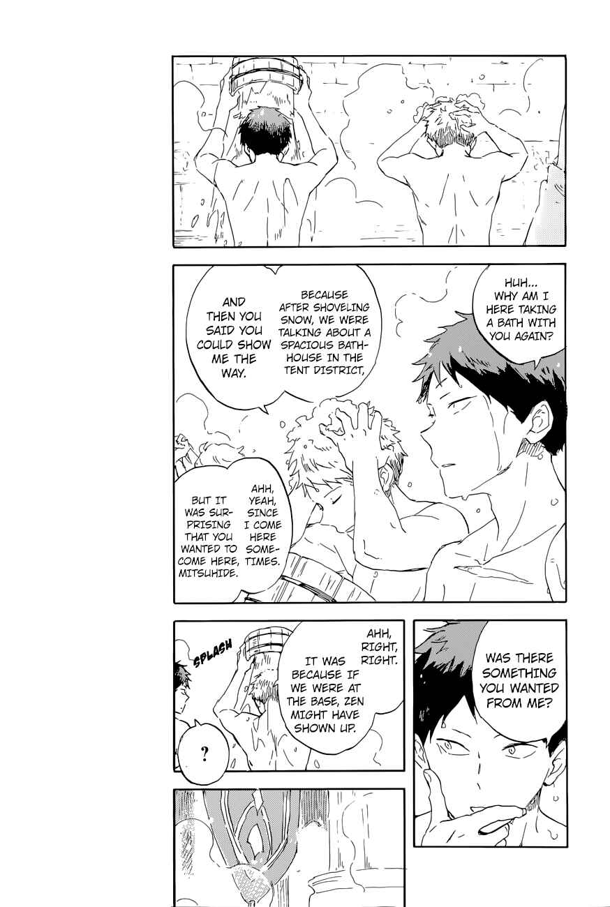 Page 14 Chapter 99 Akagami no Shirayukihime