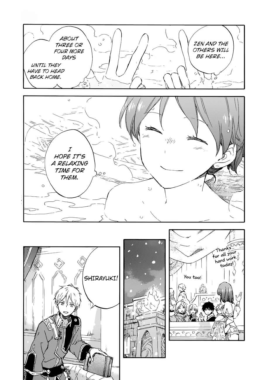 Page 26 Chapter 99 Akagami no Shirayukihime