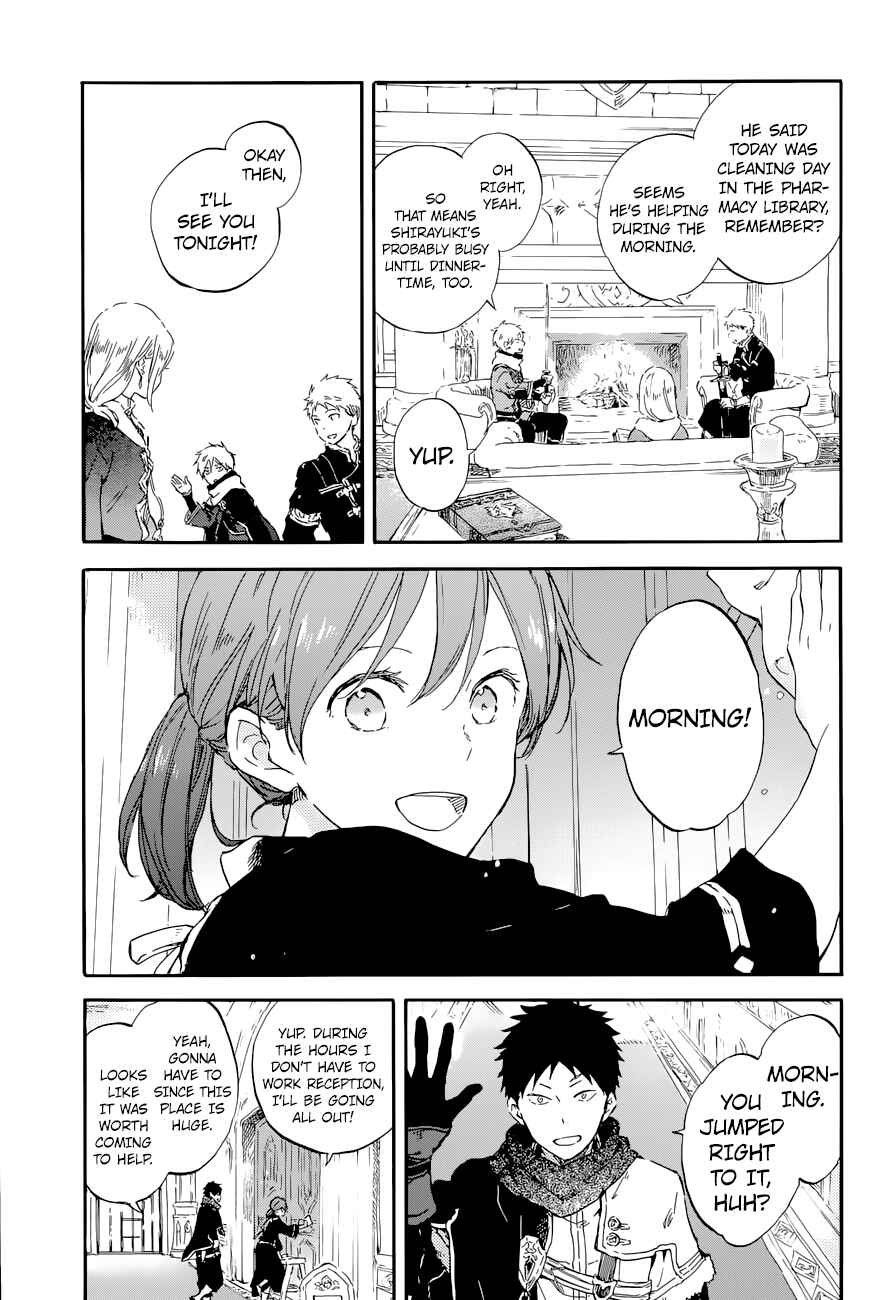 Page 4 Chapter 99 Akagami no Shirayukihime