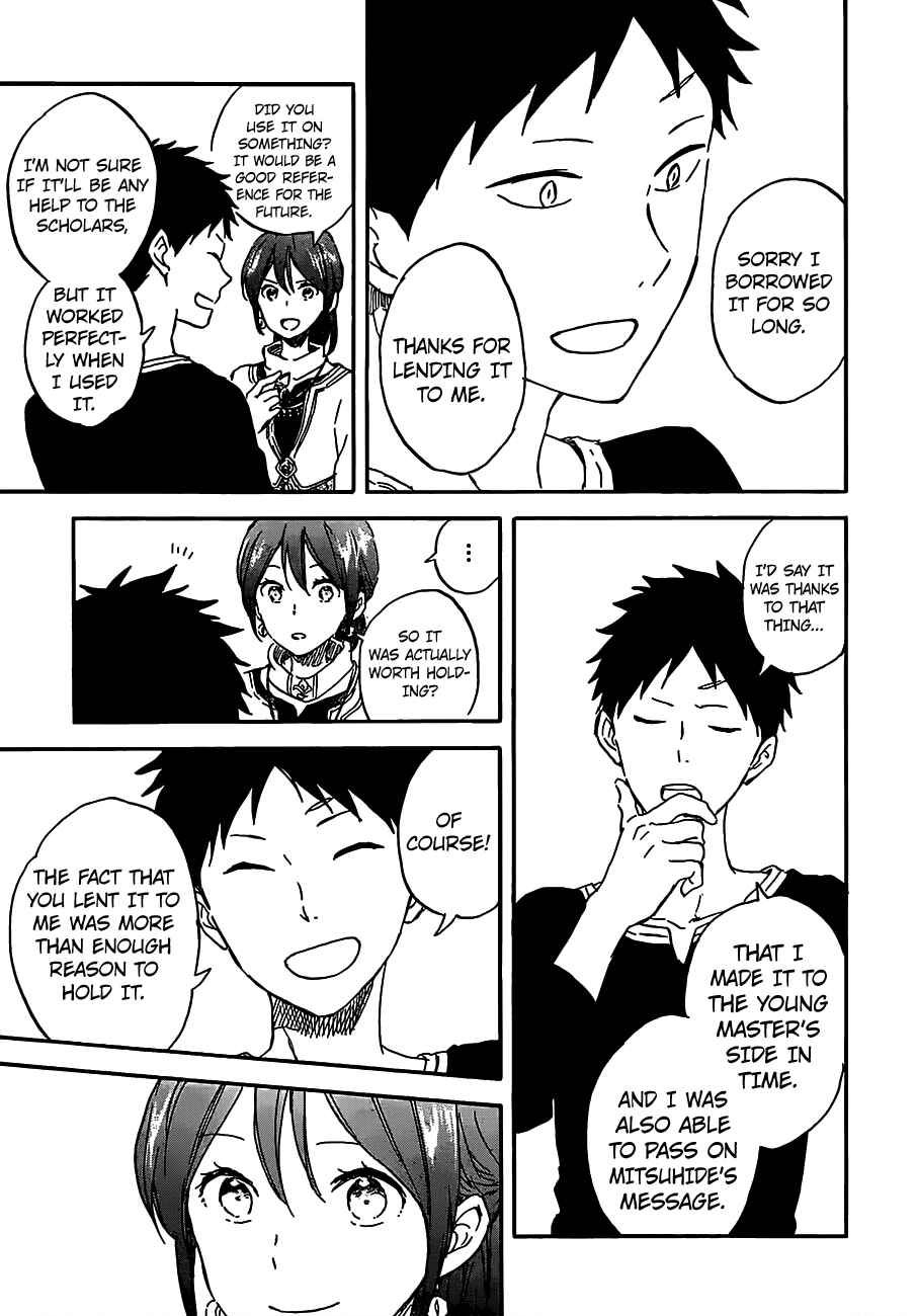 Page 8 Chapter 90 Akagami no Shirayukihime