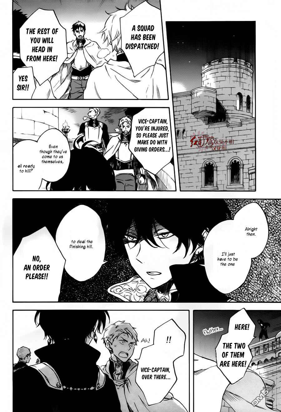 Page 14 Chapter 84 Akagami no Shirayukihime