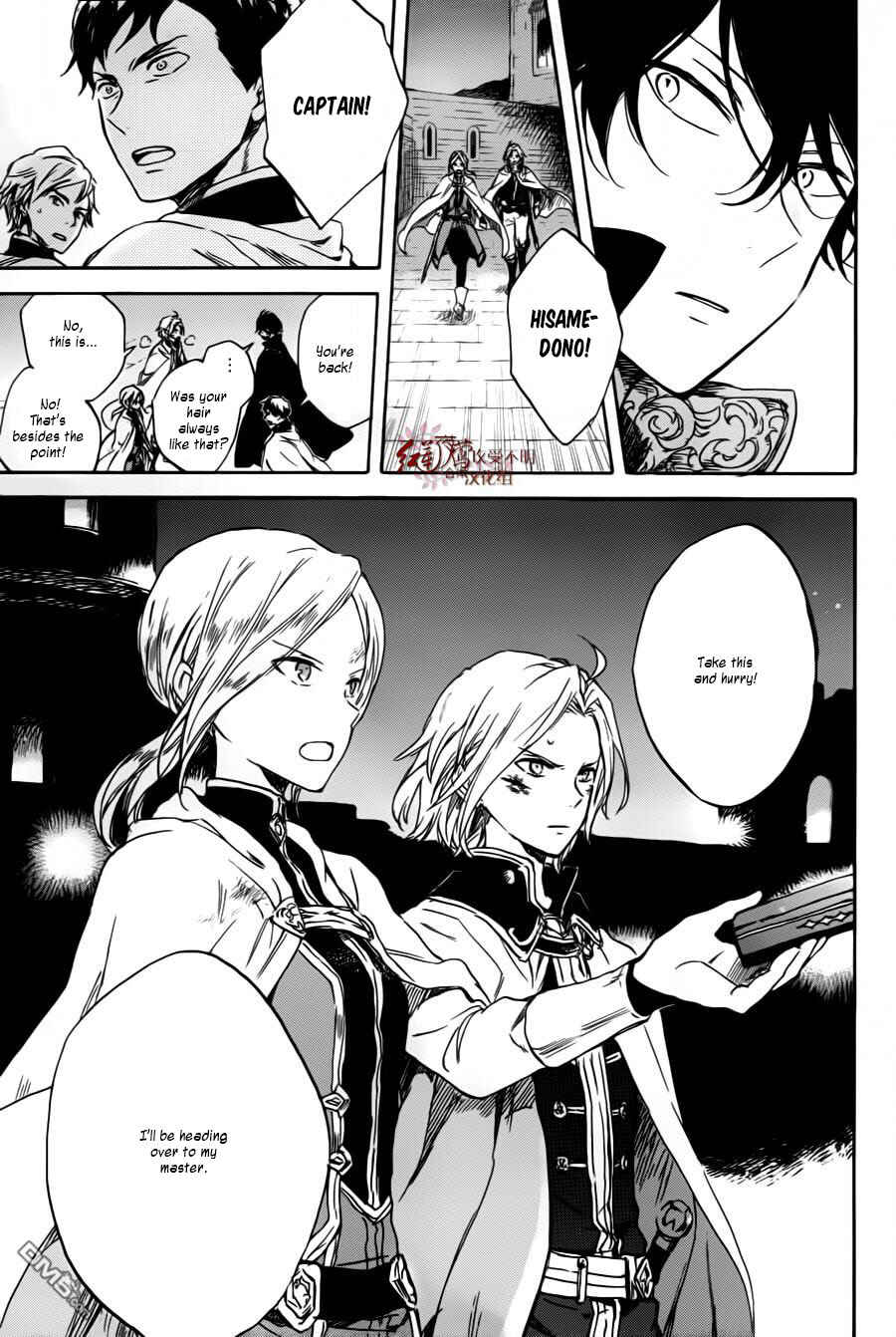 Page 15 Chapter 84 Akagami no Shirayukihime
