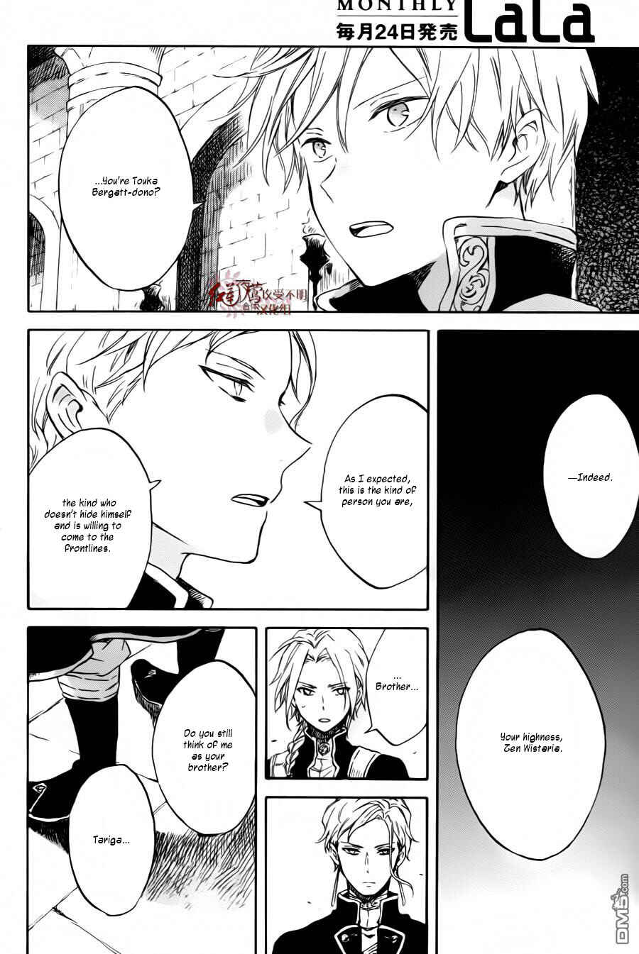Page 16 Chapter 84 Akagami no Shirayukihime
