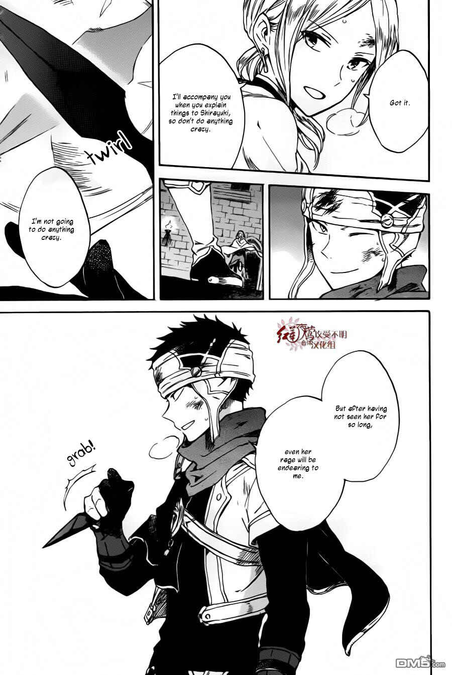 Page 27 Chapter 84 Akagami no Shirayukihime