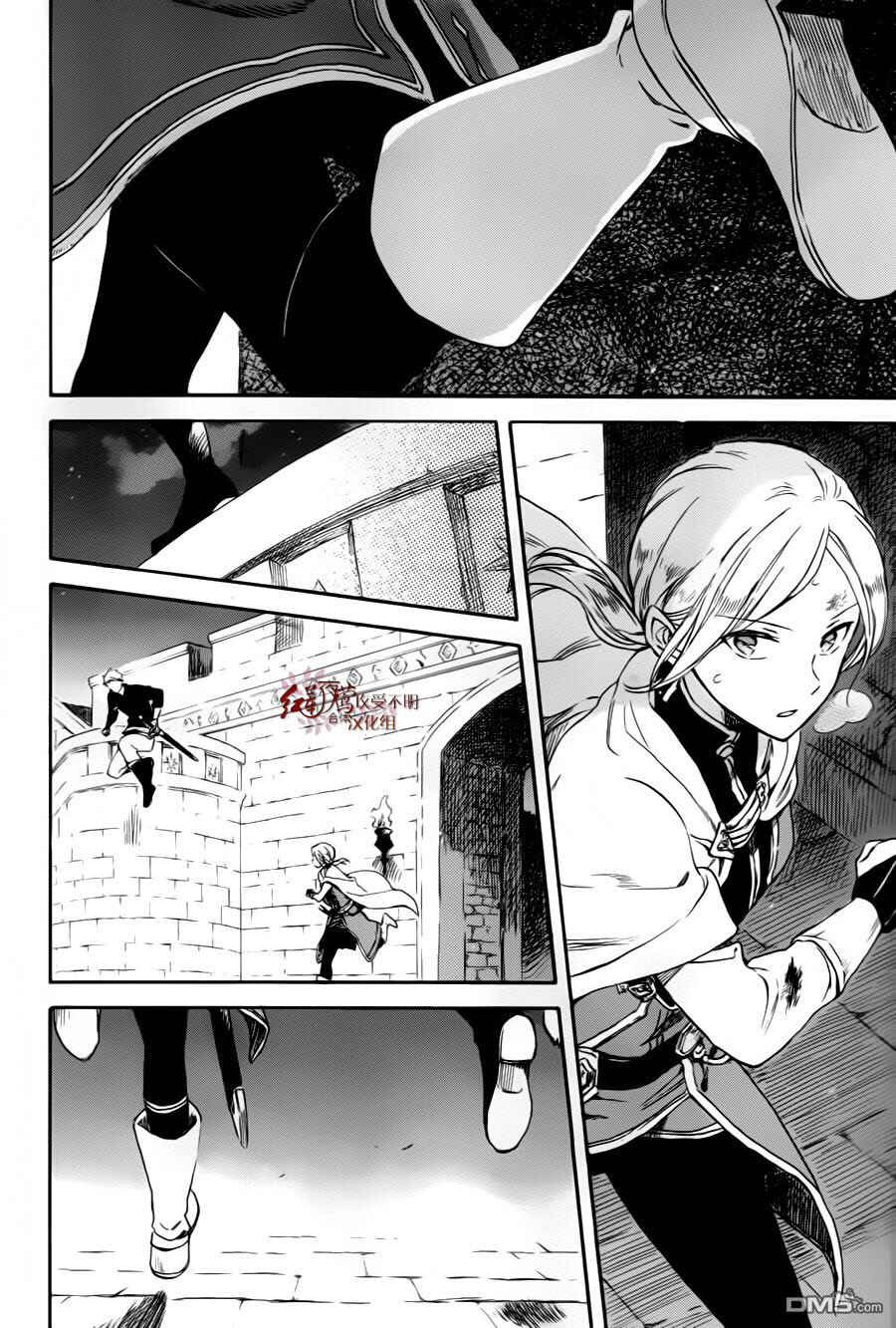 Page 28 Chapter 84 Akagami no Shirayukihime