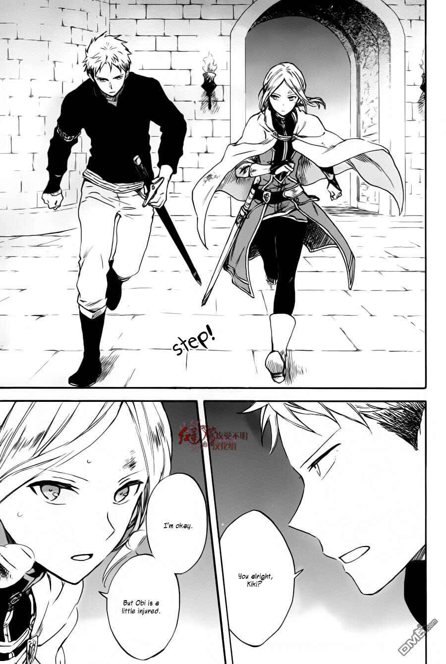 Page 29 Chapter 84 Akagami no Shirayukihime
