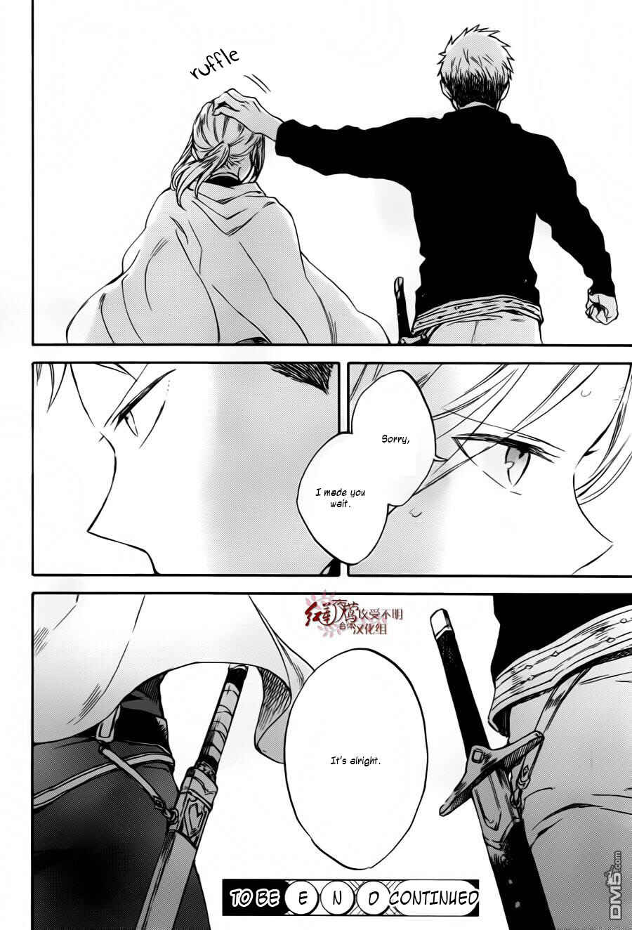 Page 30 Chapter 84 Akagami no Shirayukihime