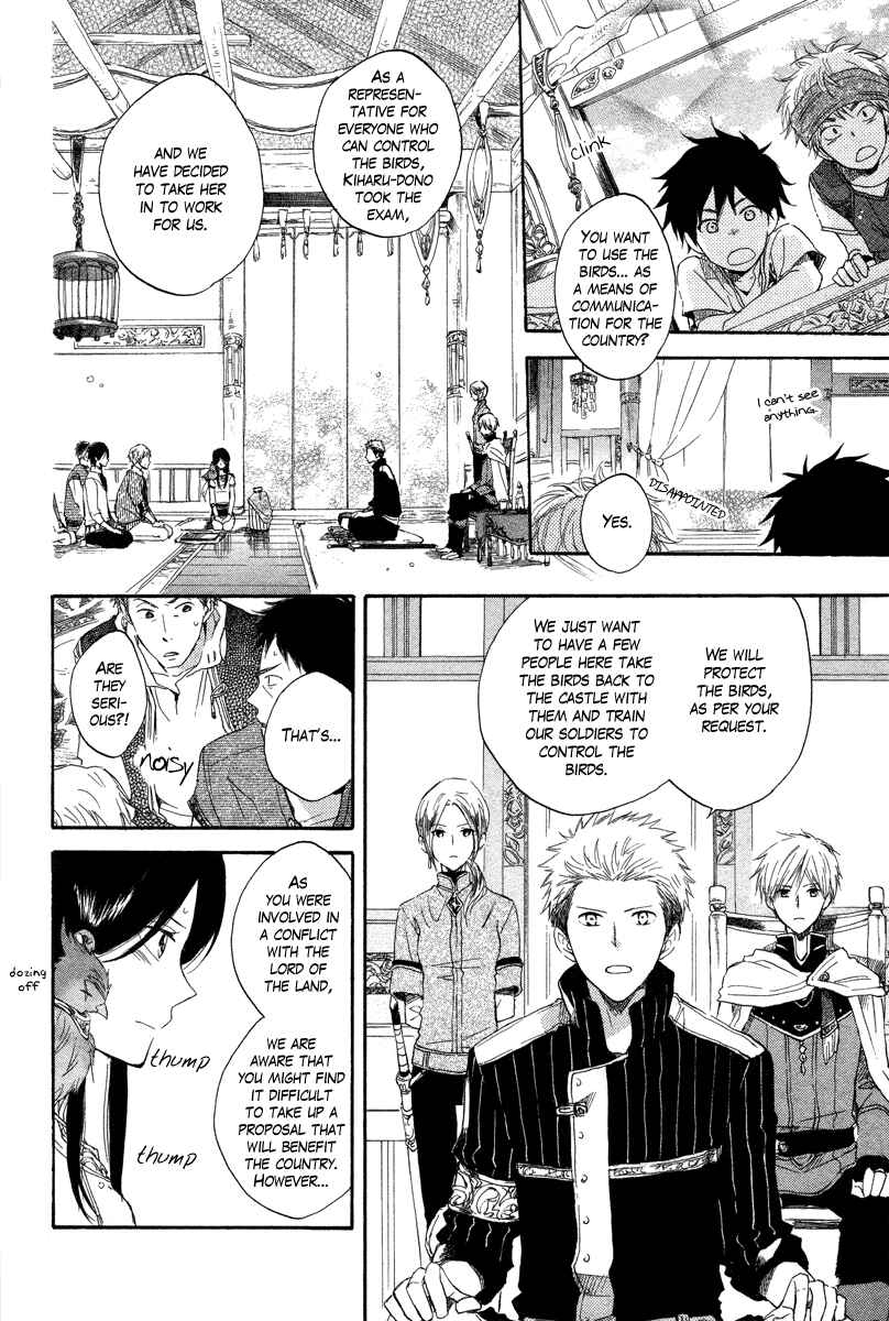 Page 10 Chapter 14 Akagami no Shirayukihime