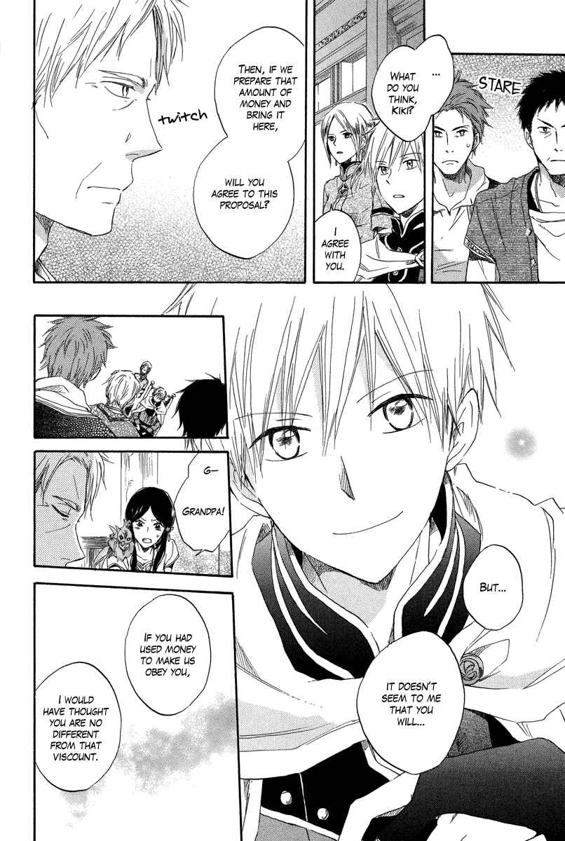 Page 12 Chapter 14 Akagami no Shirayukihime