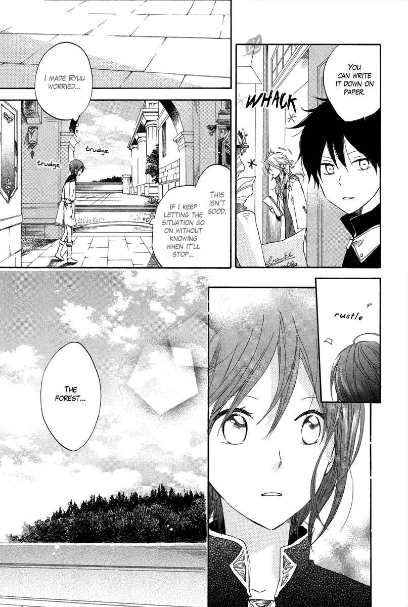Page 21 Chapter 14 Akagami no Shirayukihime