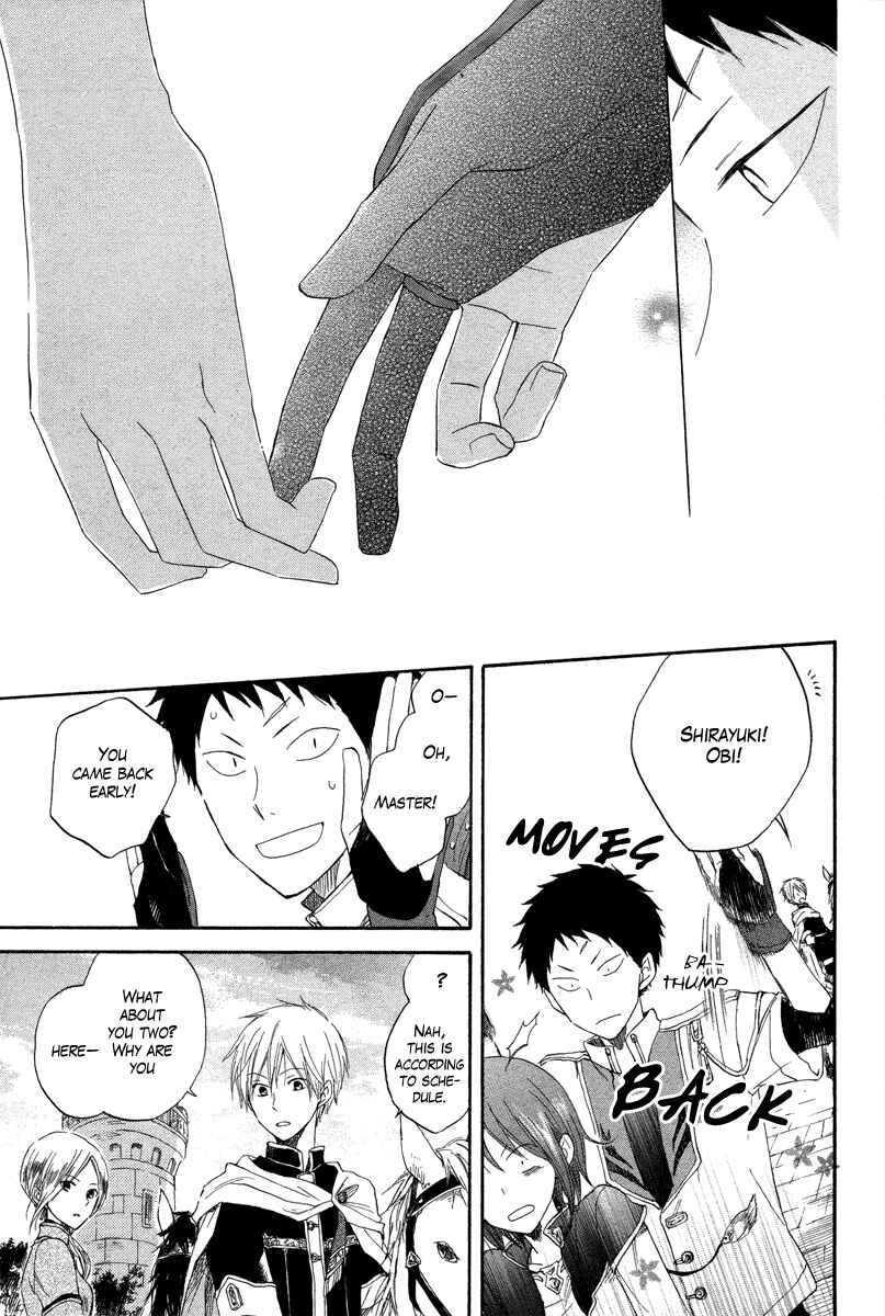 Page 23 Chapter 14 Akagami no Shirayukihime