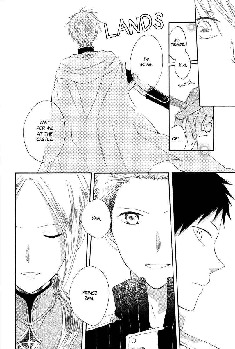 Page 26 Chapter 14 Akagami no Shirayukihime