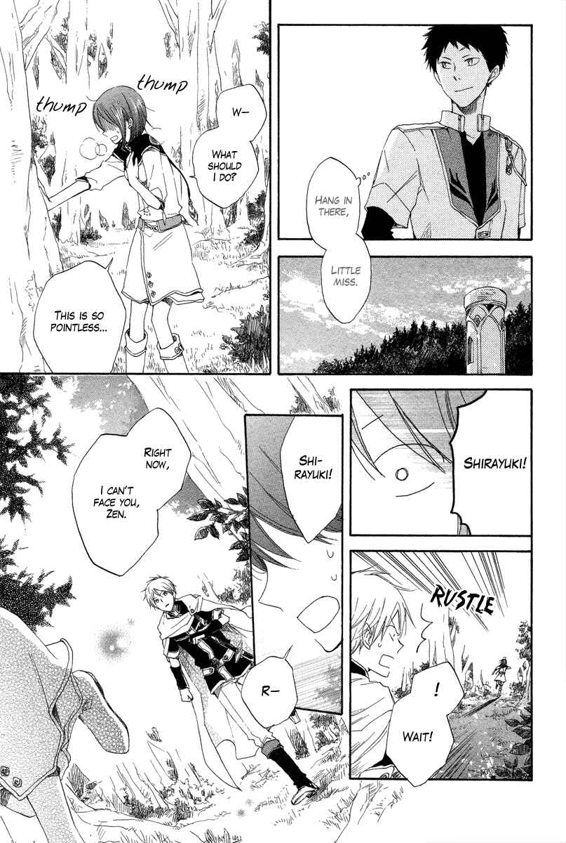 Page 27 Chapter 14 Akagami no Shirayukihime
