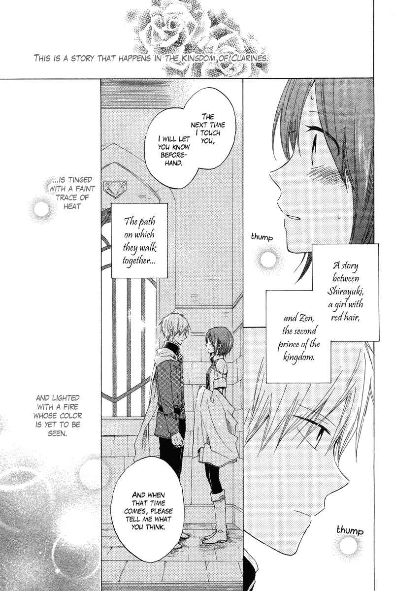 Page 3 Chapter 14 Akagami no Shirayukihime