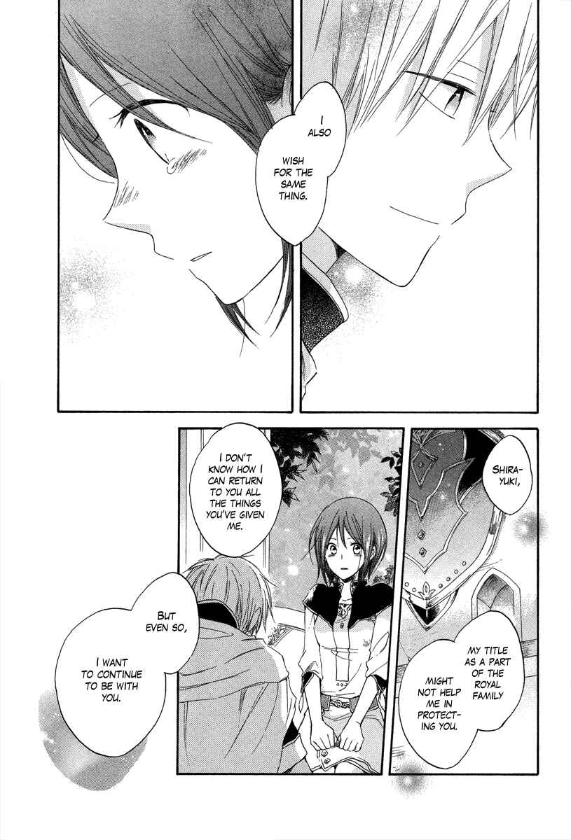 Page 37 Chapter 14 Akagami no Shirayukihime