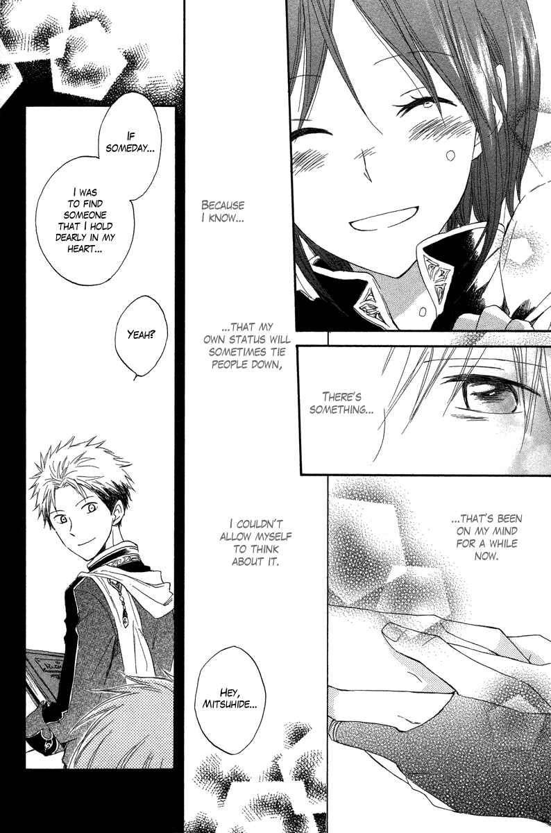 Page 42 Chapter 14 Akagami no Shirayukihime