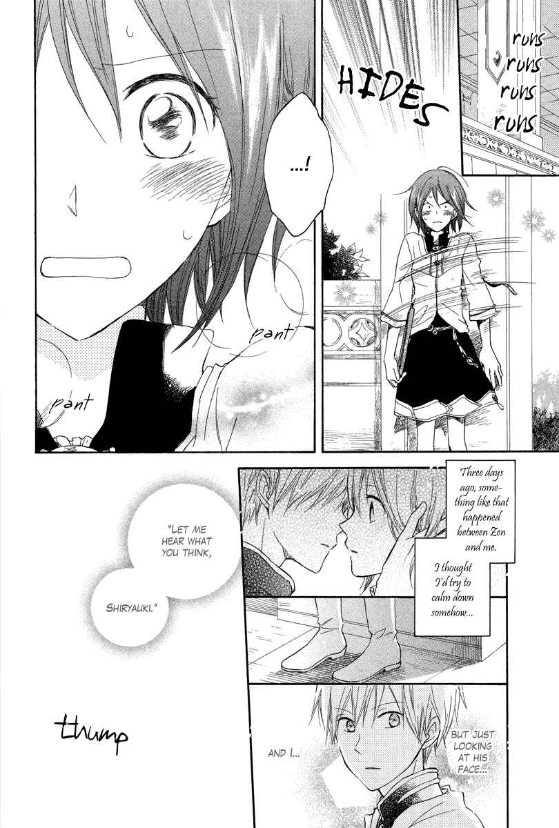 Page 8 Chapter 14 Akagami no Shirayukihime