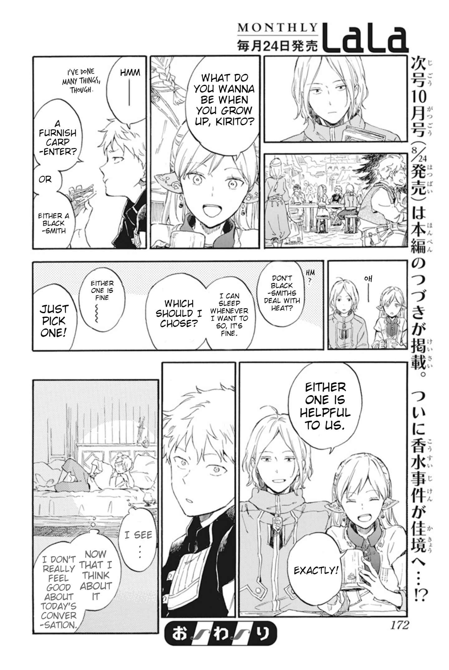 Page 9 Chapter 124.5 Akagami no Shirayukihime